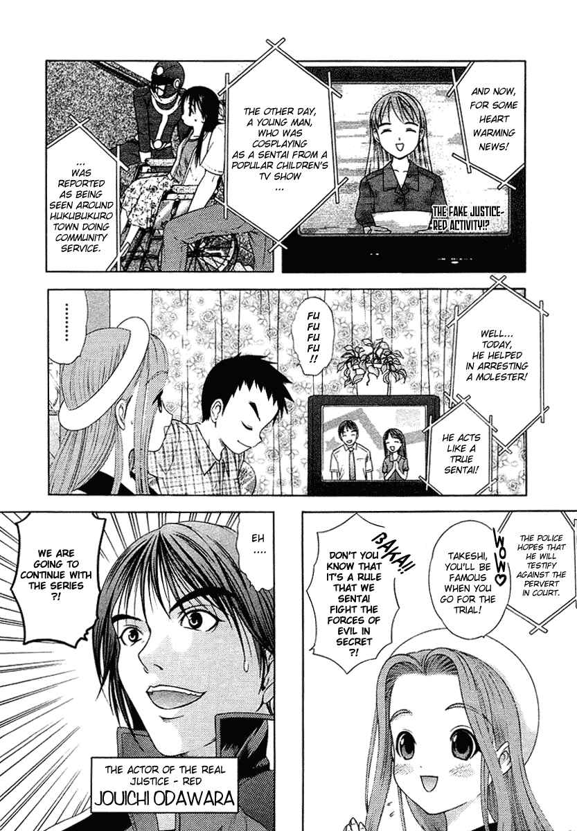Page 7 Chapter 33 Happy World!