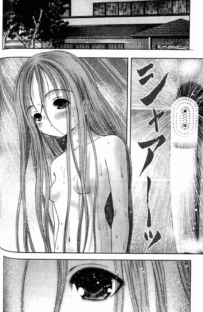Page 14 Chapter 20 Happy World!