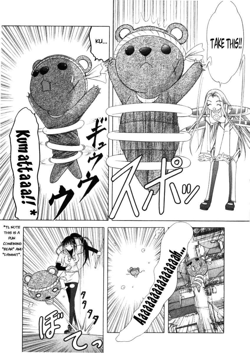 Page 26 Chapter 52 Happy World!