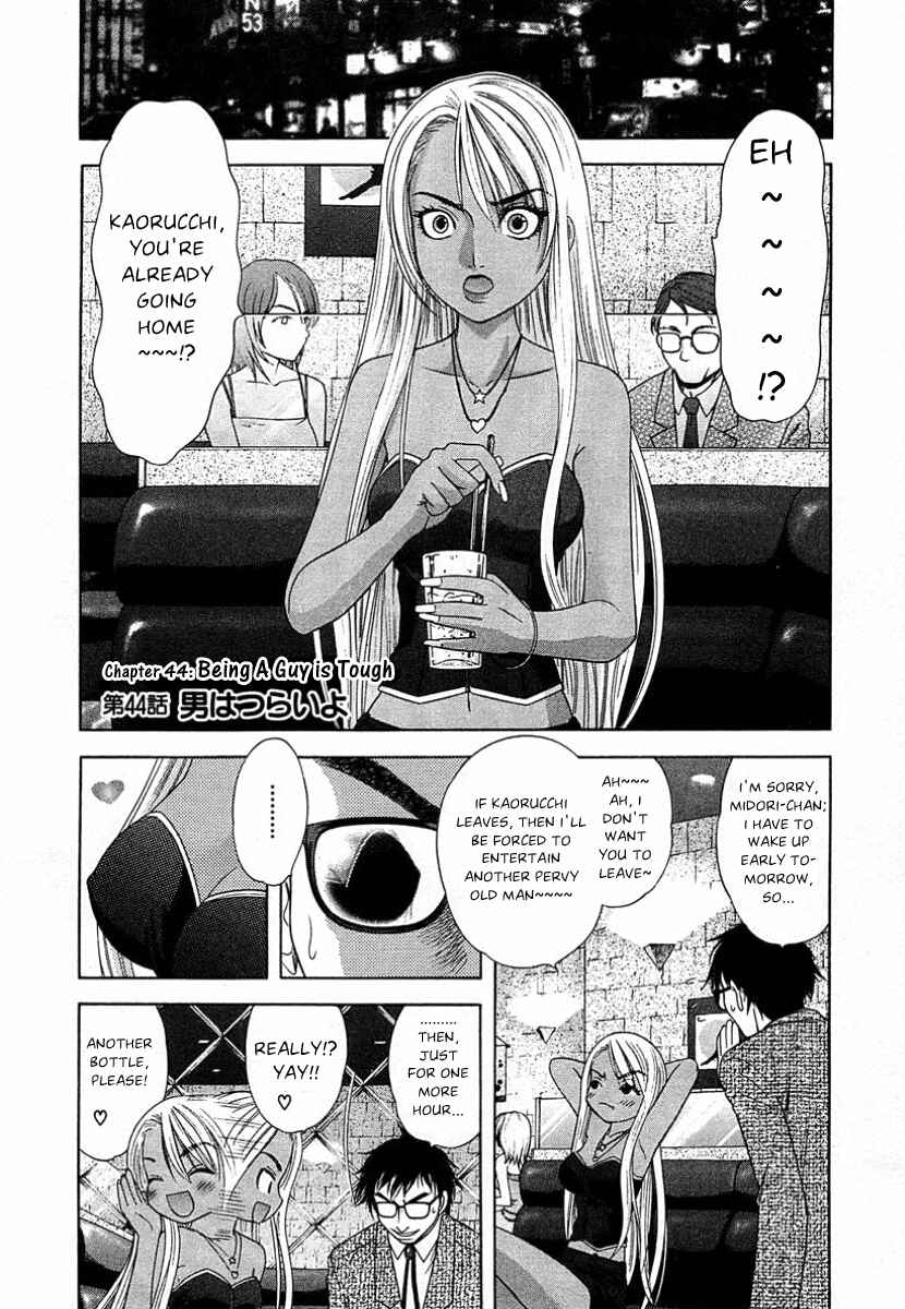 Page 1 Chapter 44 Happy World!
