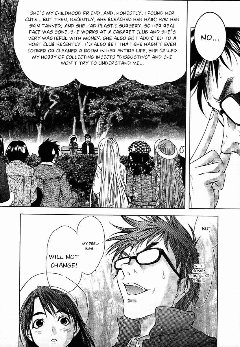 Page 20 Chapter 44 Happy World!
