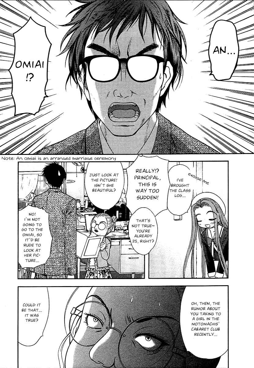 Page 4 Chapter 44 Happy World!