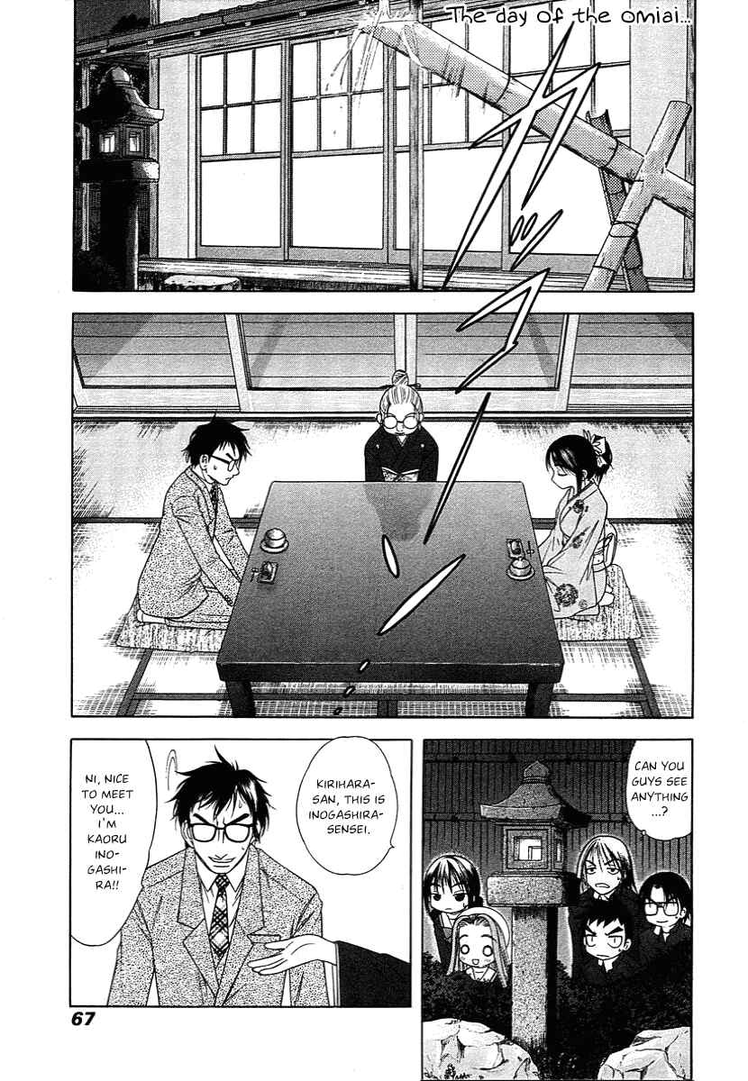Page 7 Chapter 44 Happy World!