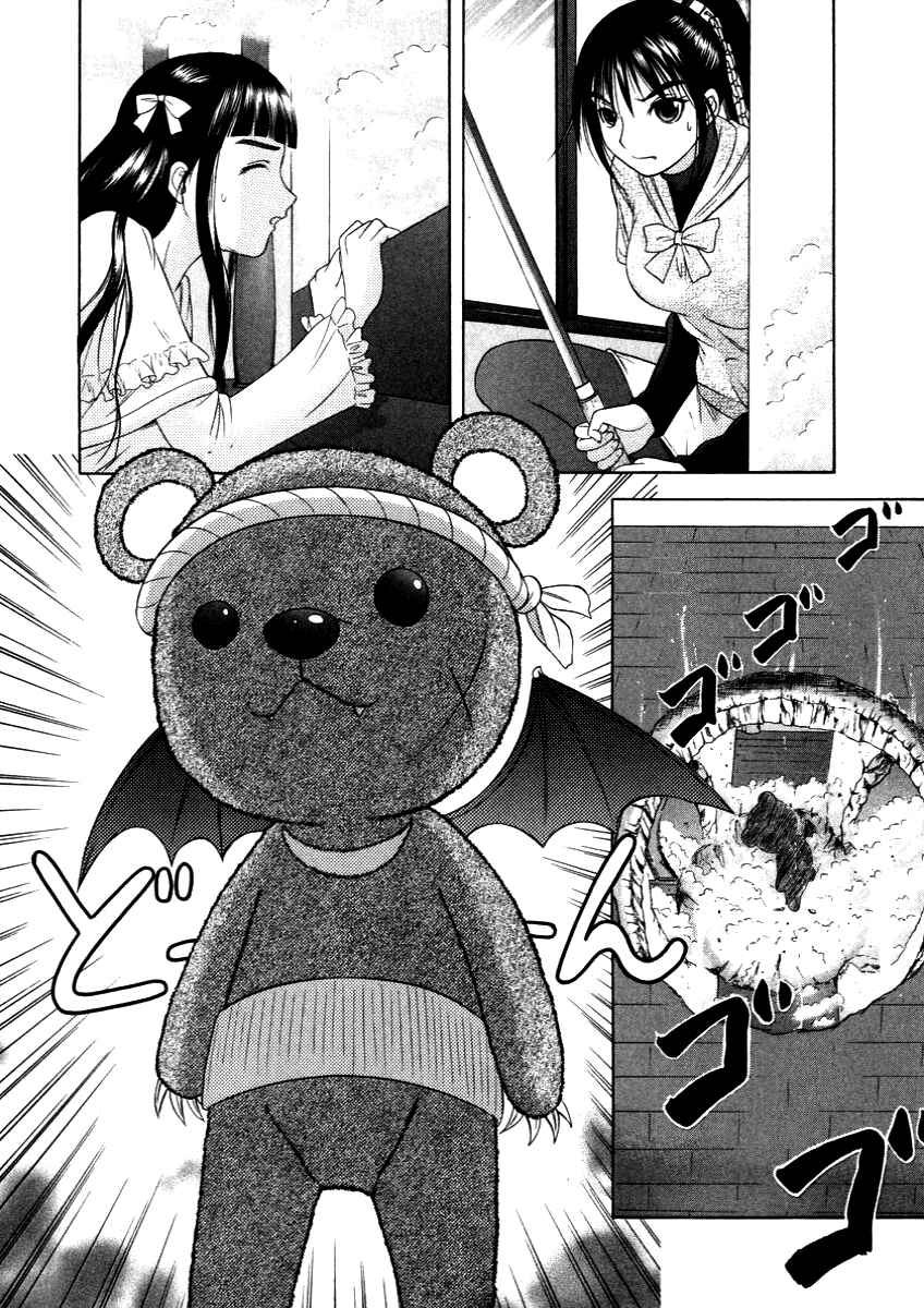 Page 22 Chapter 51 Happy World!