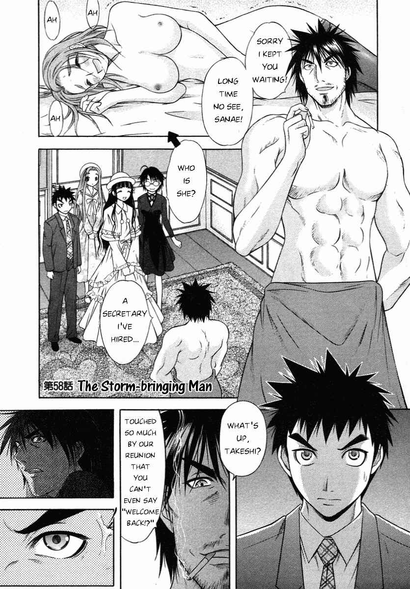 Page 1 Chapter 58 Happy World!