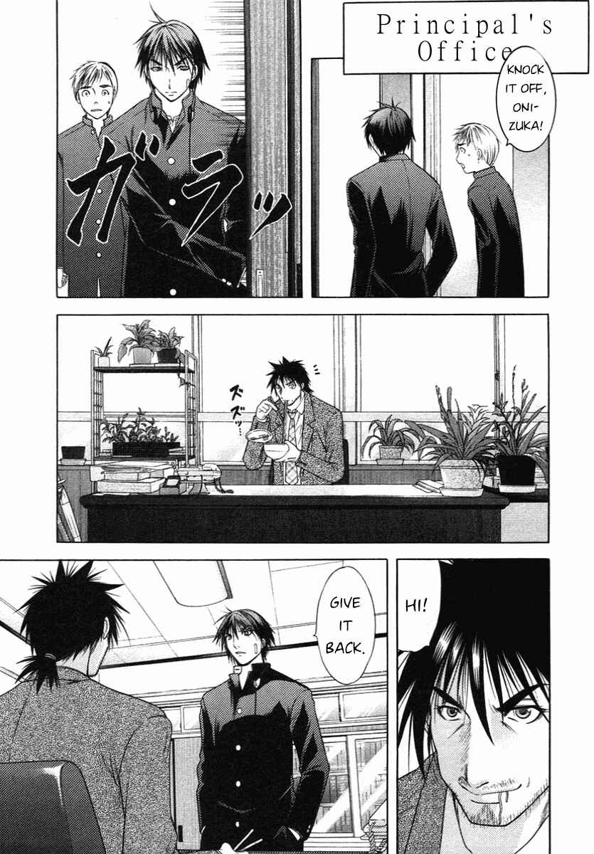 Page 13 Chapter 58 Happy World!