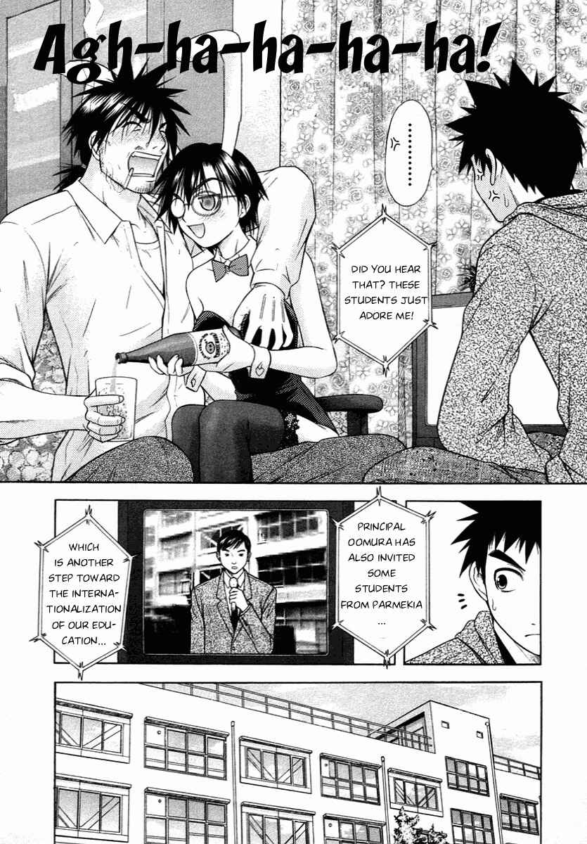 Page 17 Chapter 58 Happy World!