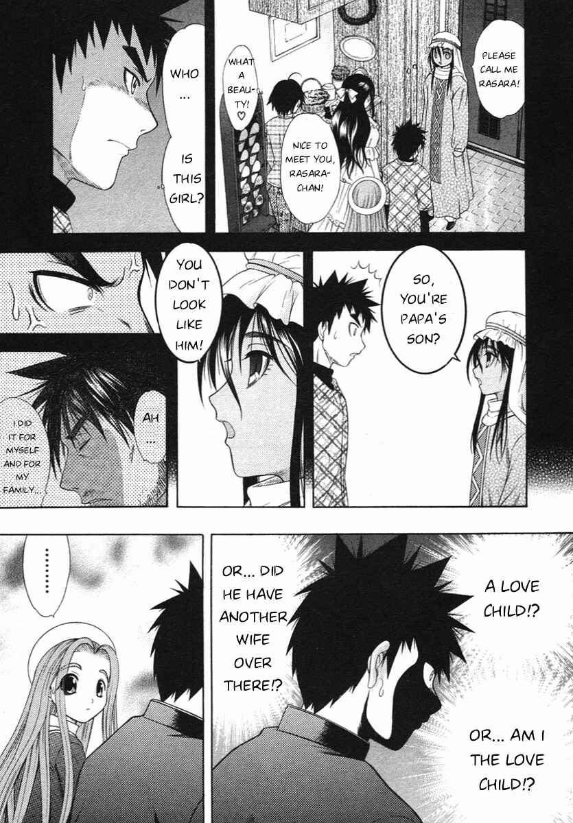 Page 19 Chapter 58 Happy World!