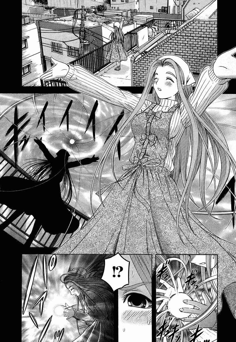 Page 4 Chapter 64 Happy World!