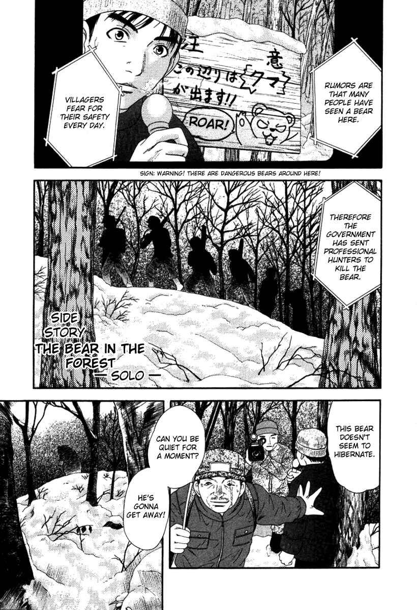 Page 1 Chapter 22.5 Happy World!