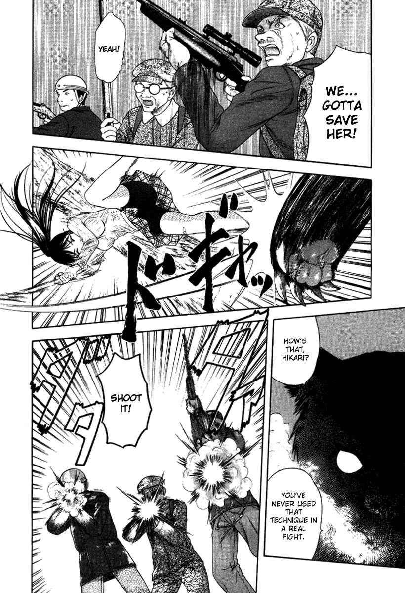 Page 3 Chapter 22.5 Happy World!