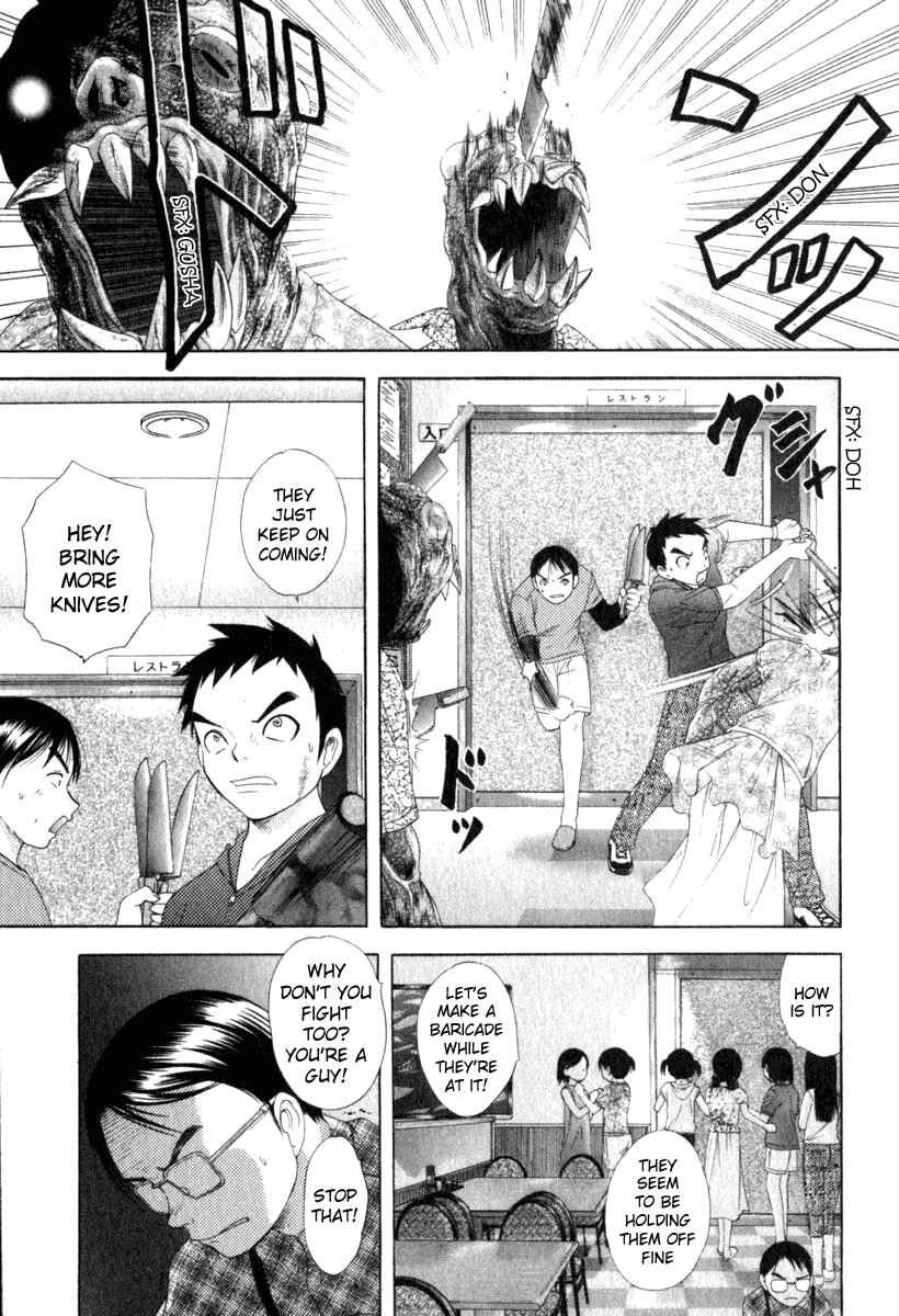 Page 13 Chapter 25 Happy World!