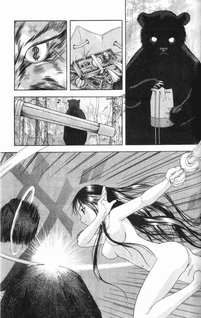 Page 5 Chapter 21.5 Happy World!