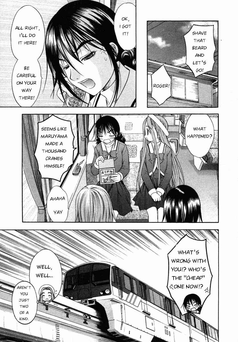 Page 13 Chapter 56 Happy World!