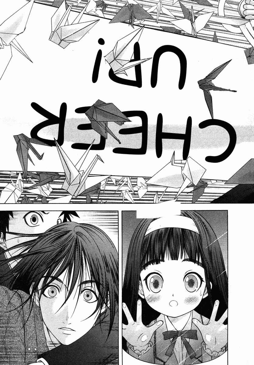 Page 29 Chapter 56 Happy World!