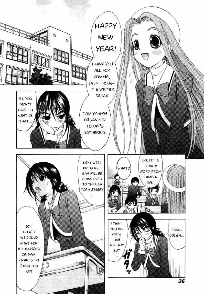 Page 4 Chapter 56 Happy World!