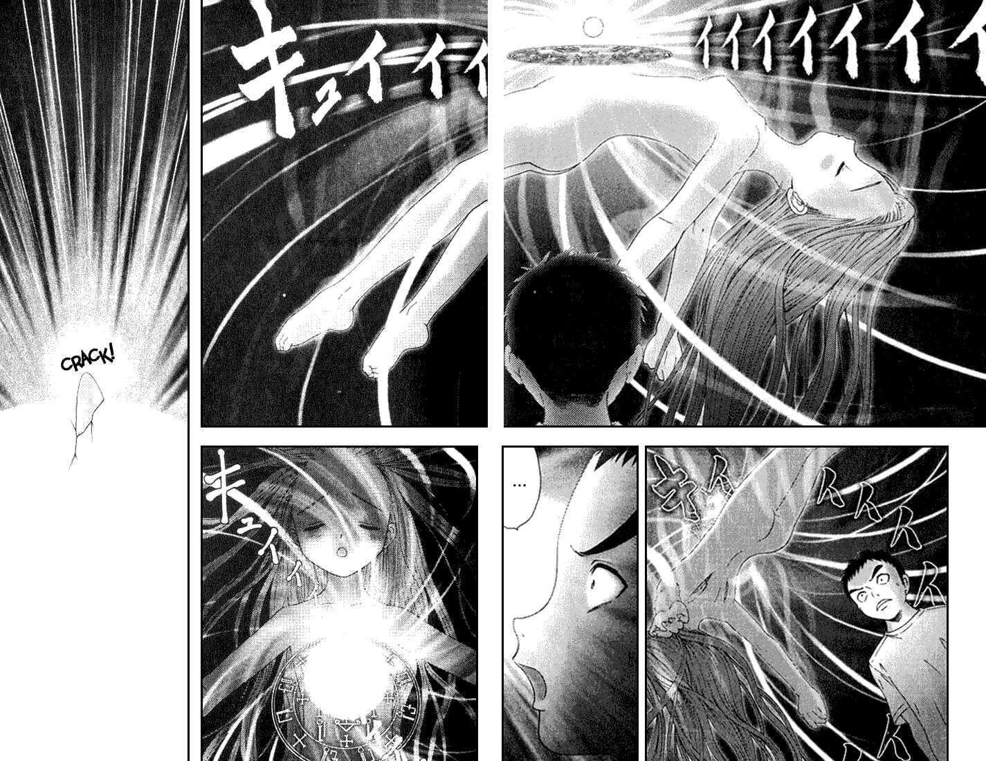 Page 10 Chapter 17 Happy World!