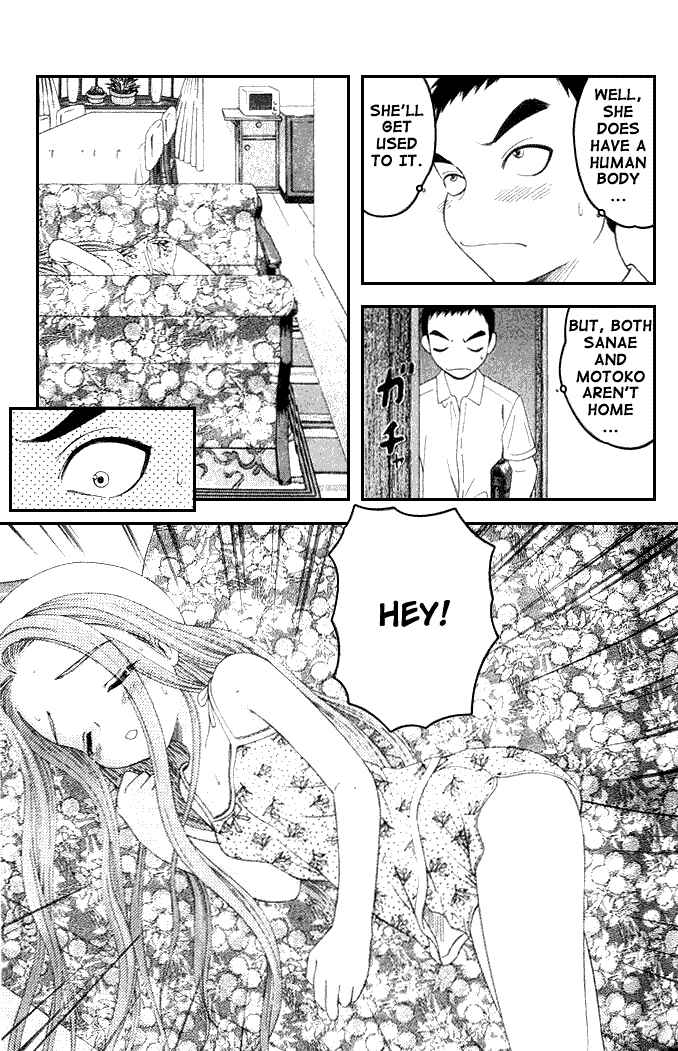 Page 7 Chapter 17 Happy World!