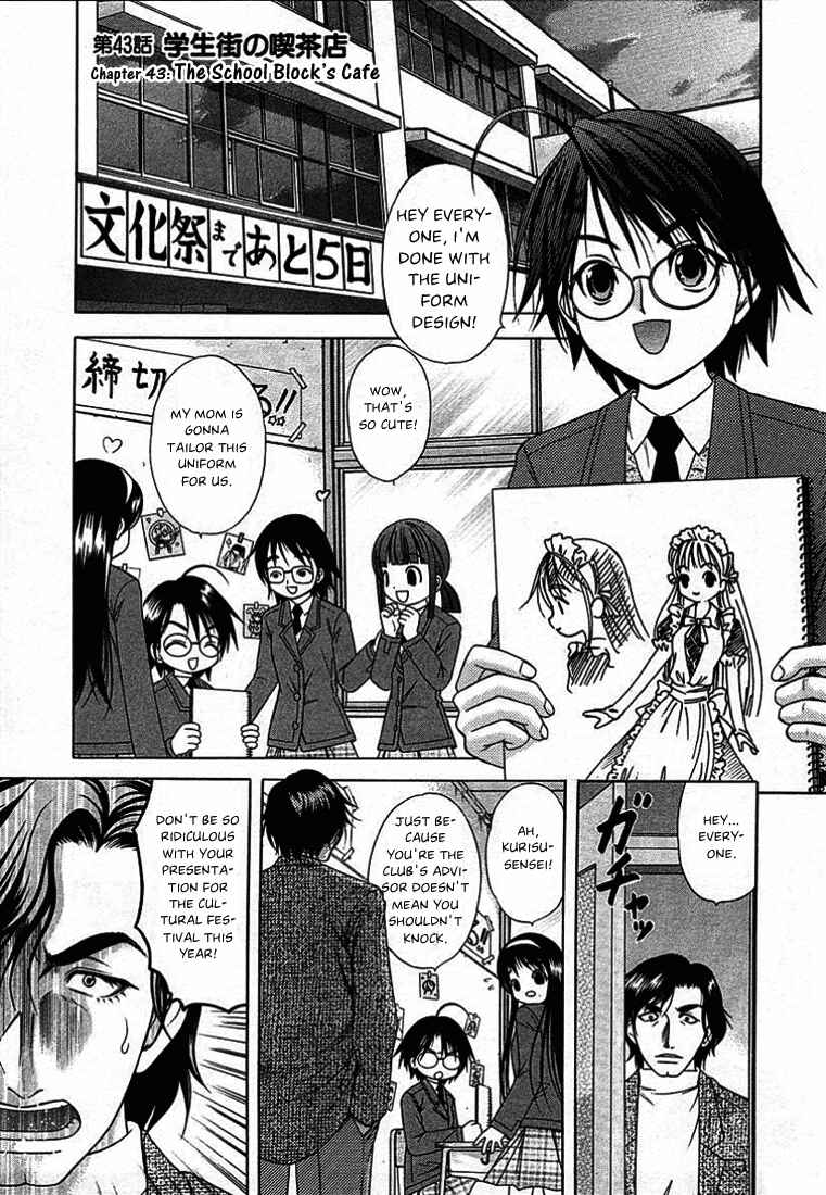 Page 1 Chapter 43 Happy World!