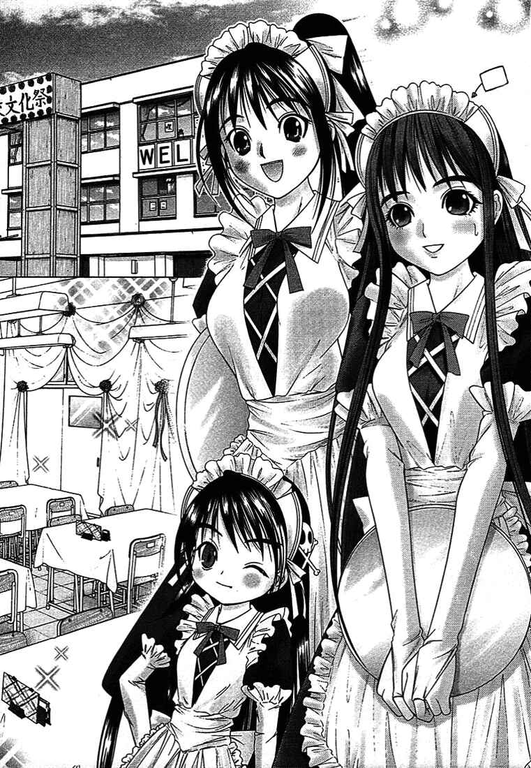 Page 10 Chapter 43 Happy World!