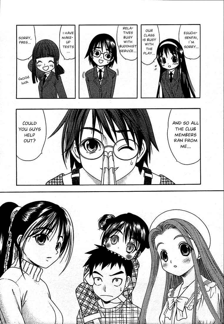 Page 4 Chapter 43 Happy World!