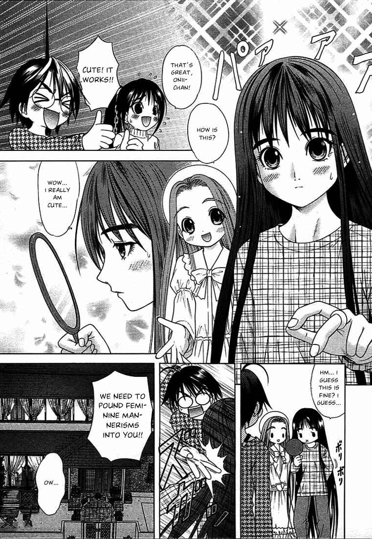 Page 7 Chapter 43 Happy World!