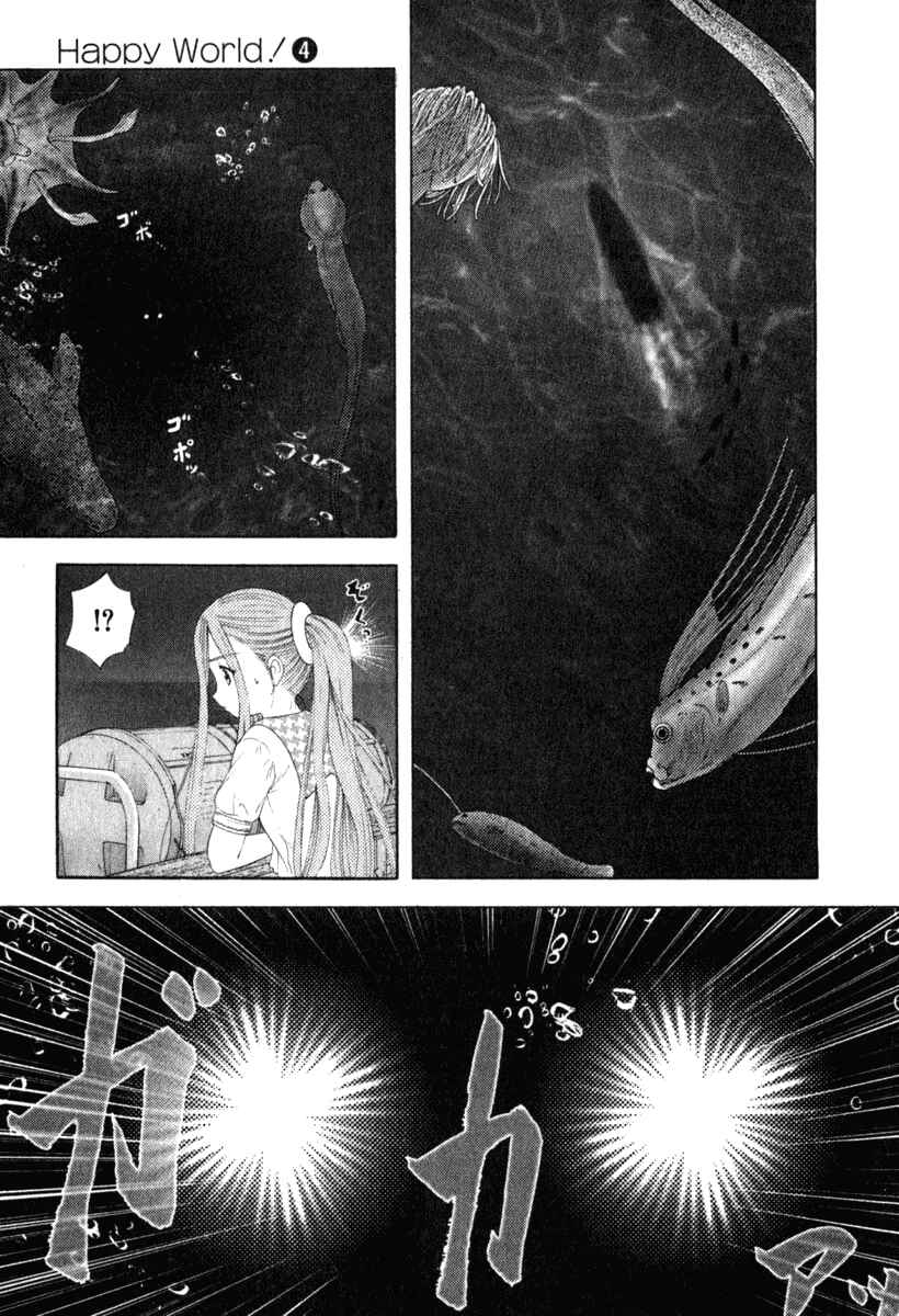 Page 12 Chapter 23 Happy World!