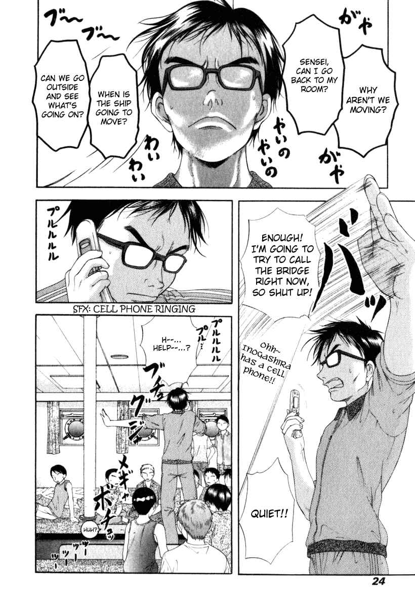 Page 21 Chapter 23 Happy World!