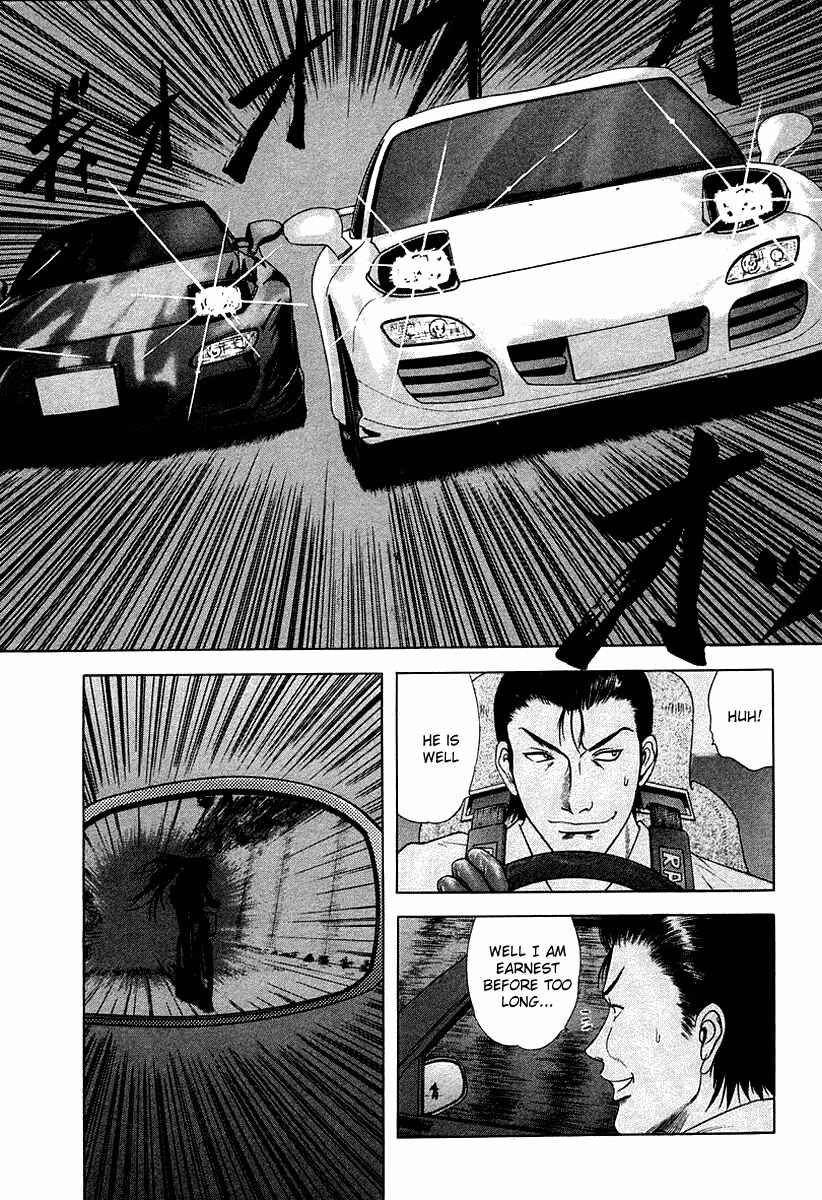 Page 14 Chapter 35 Happy World!