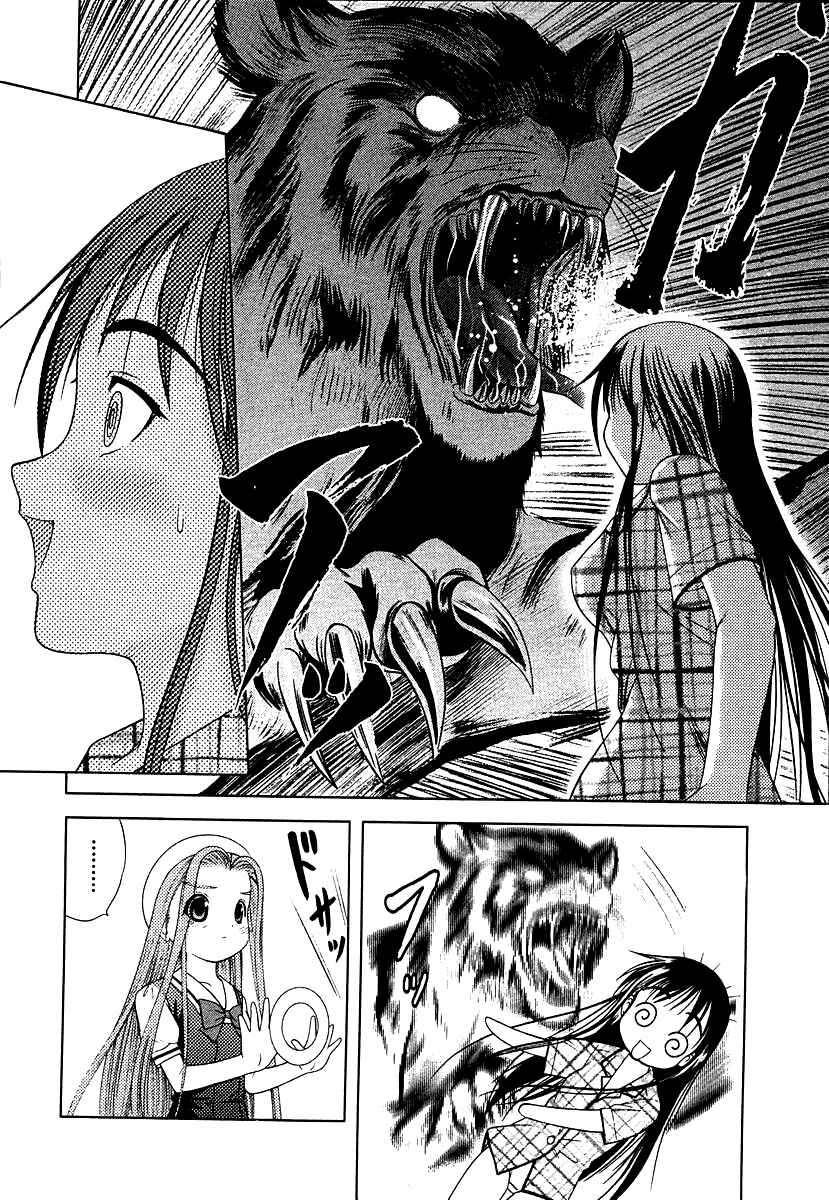 Page 5 Chapter 35 Happy World!