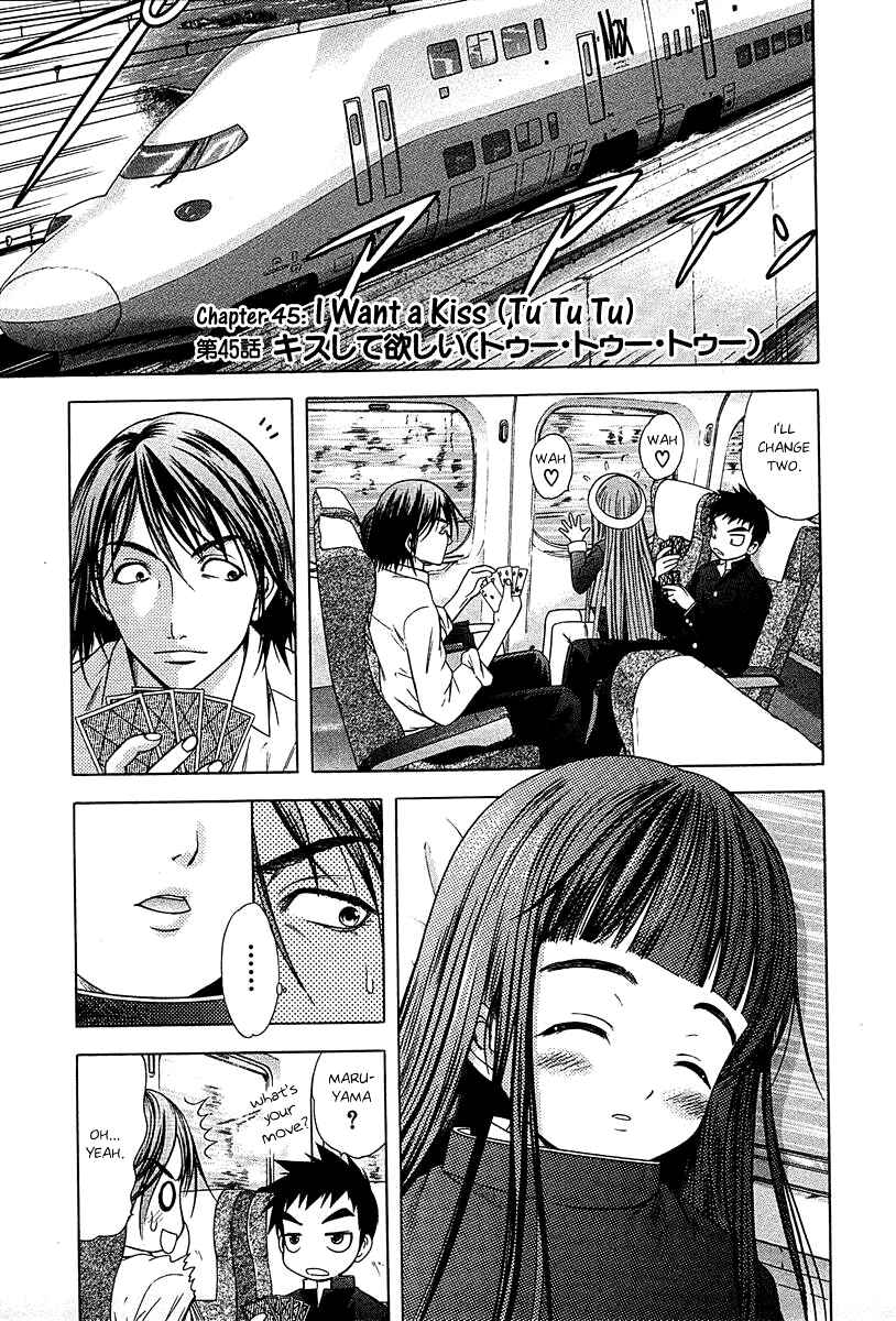 Page 1 Chapter 45 Happy World!