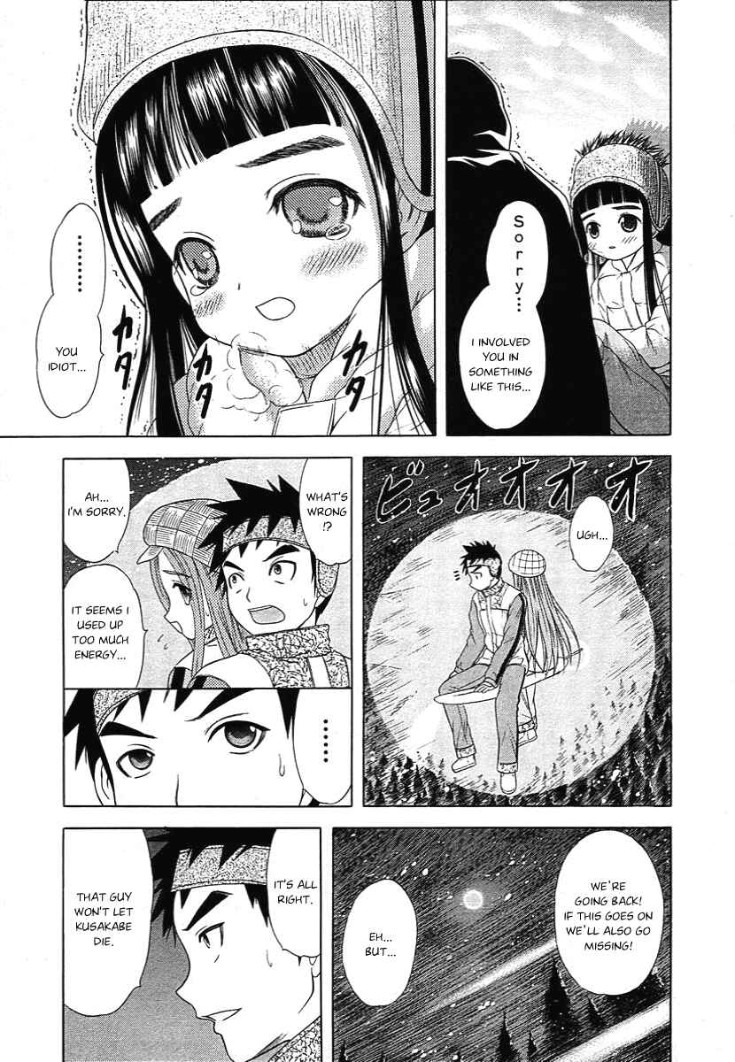 Page 27 Chapter 45 Happy World!