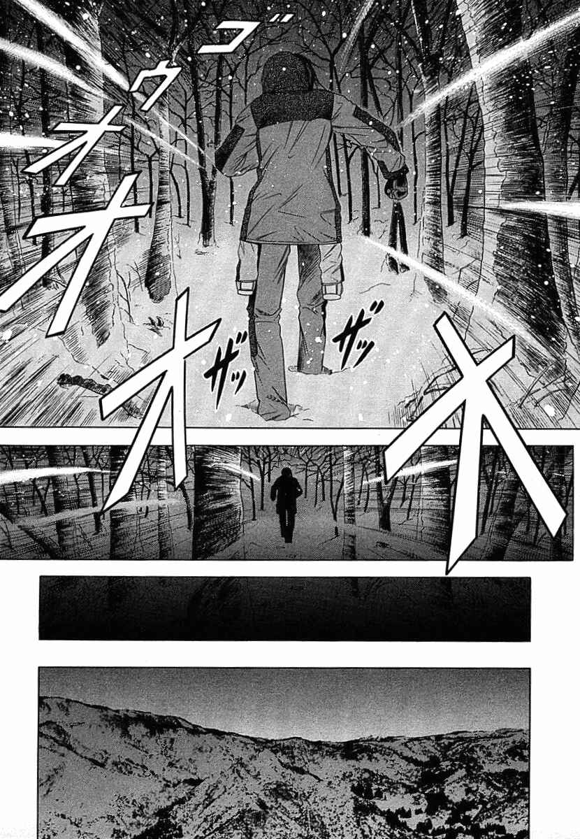 Page 33 Chapter 45 Happy World!