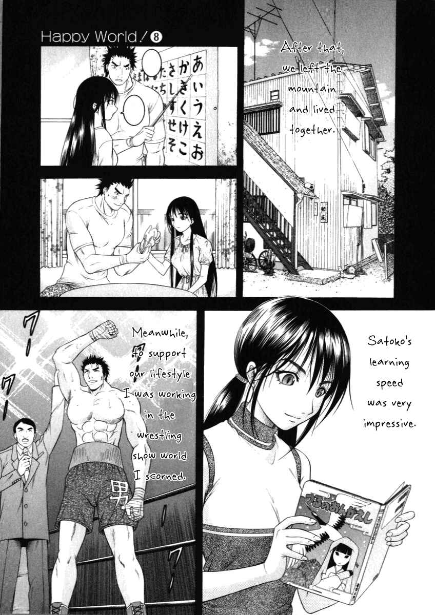 Page 17 Chapter 54 Happy World!