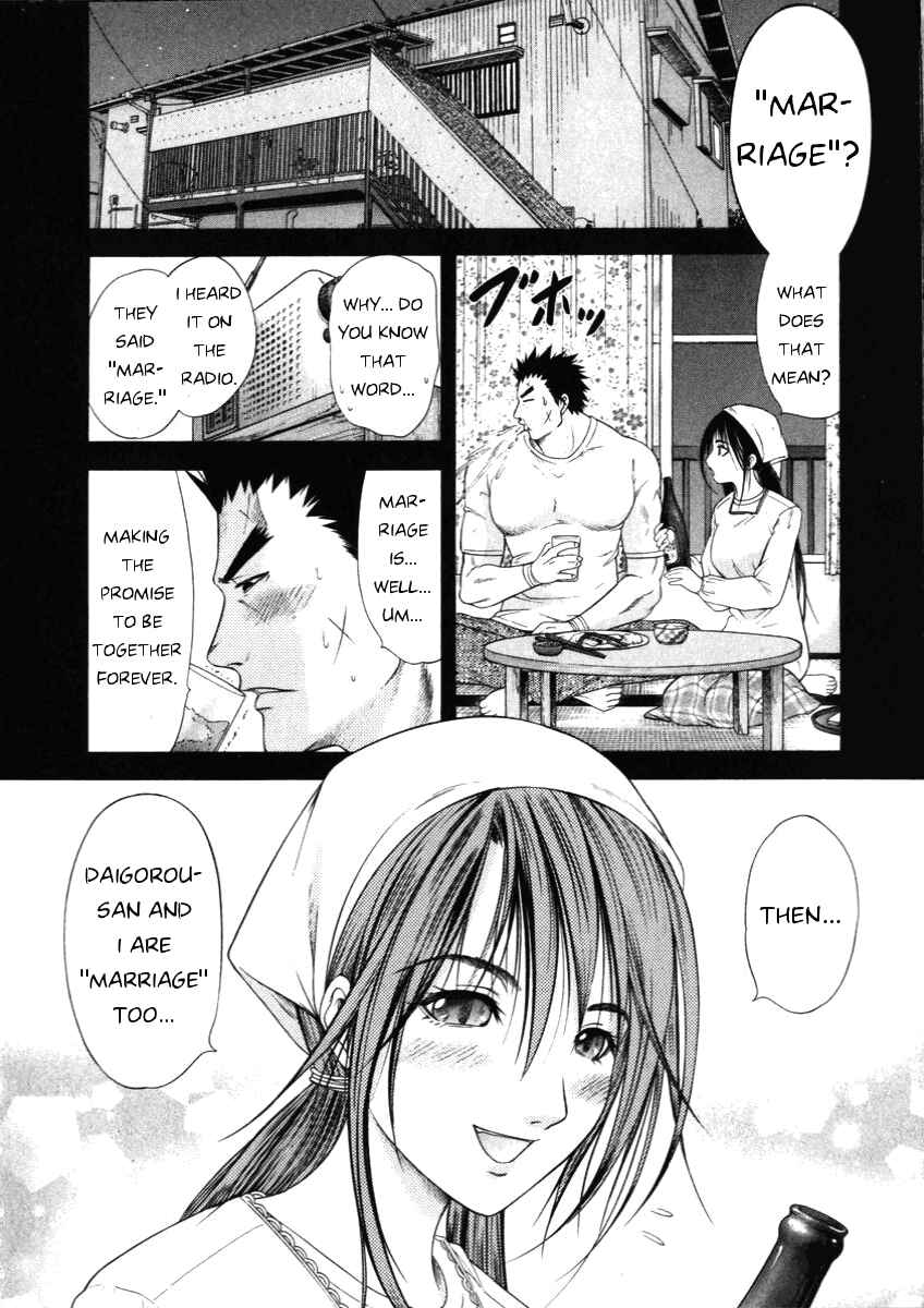 Page 18 Chapter 54 Happy World!