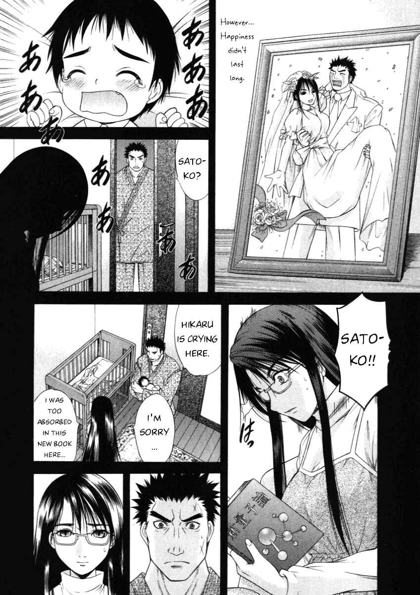 Page 19 Chapter 54 Happy World!