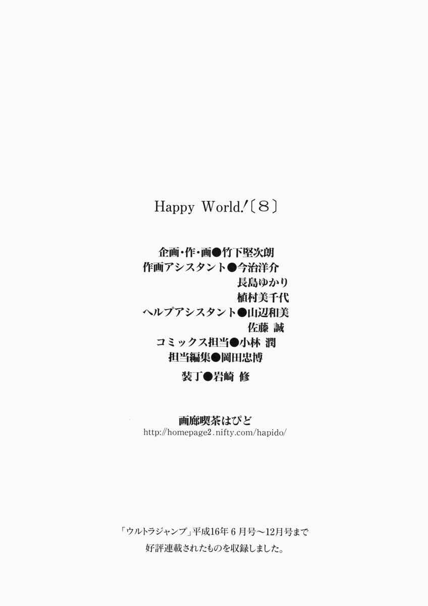 Page 33 Chapter 54 Happy World!