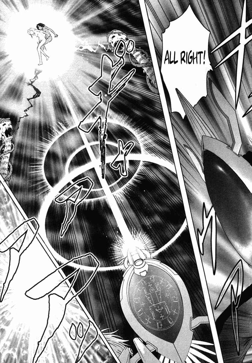 Page 17 Chapter 60 Happy World!