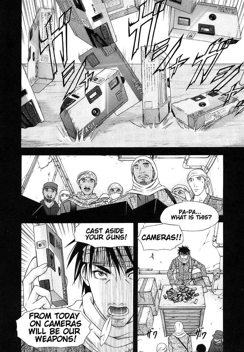 Page 15 Chapter 68 Happy World!