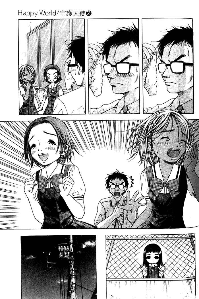 Page 27 Chapter 14 Happy World!