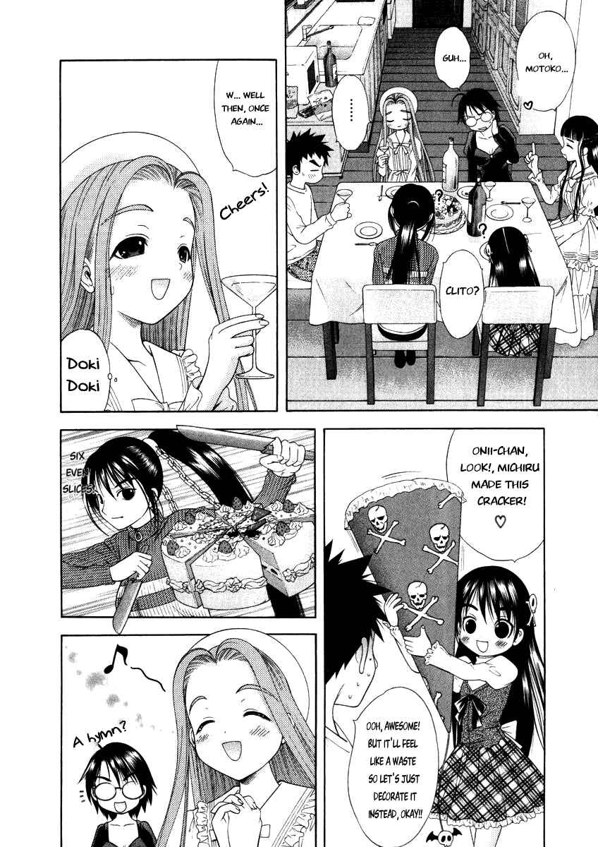 Page 2 Chapter 49 Happy World!