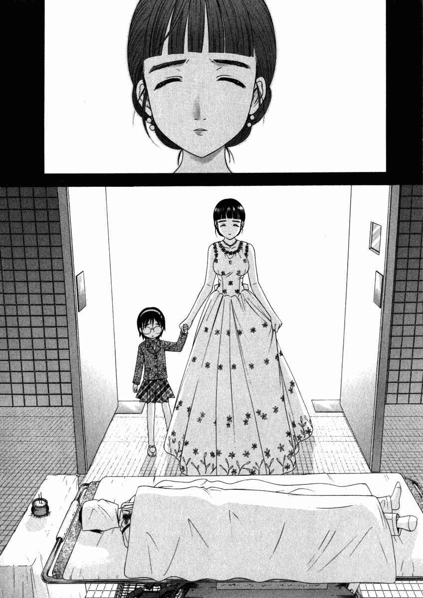 Page 20 Chapter 49 Happy World!