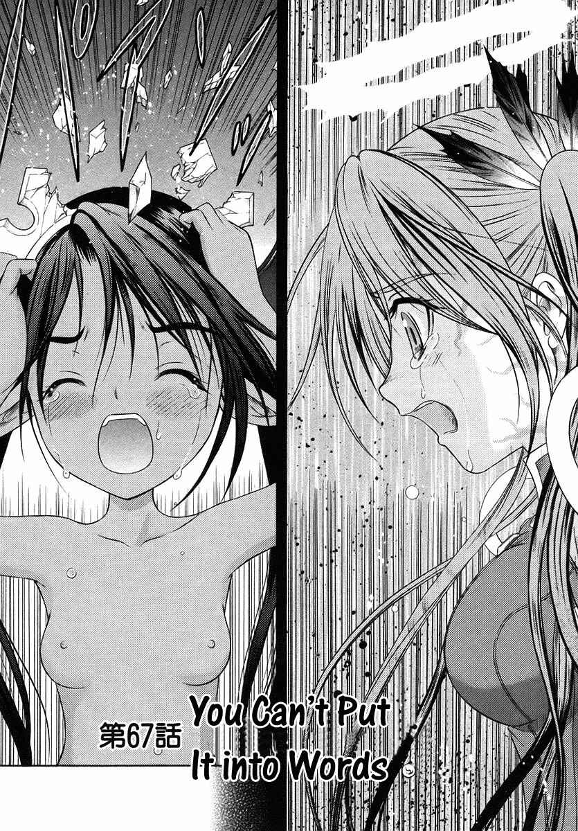 Page 11 Chapter 67 Happy World!