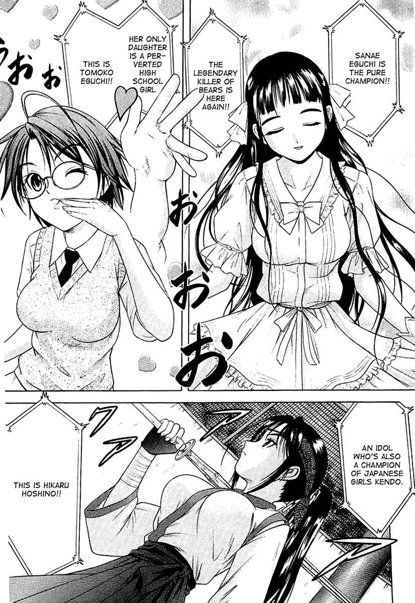 Page 16 Chapter 36 Happy World!