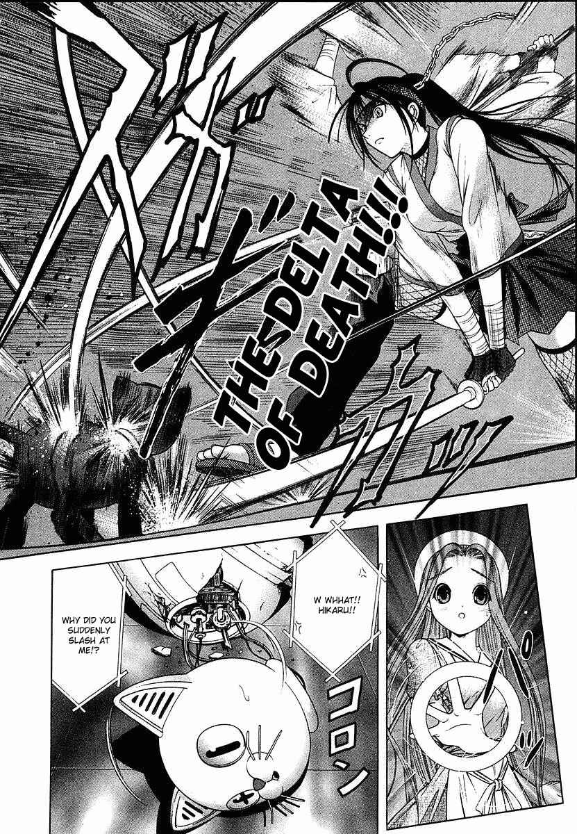 Page 7 Chapter 36 Happy World!