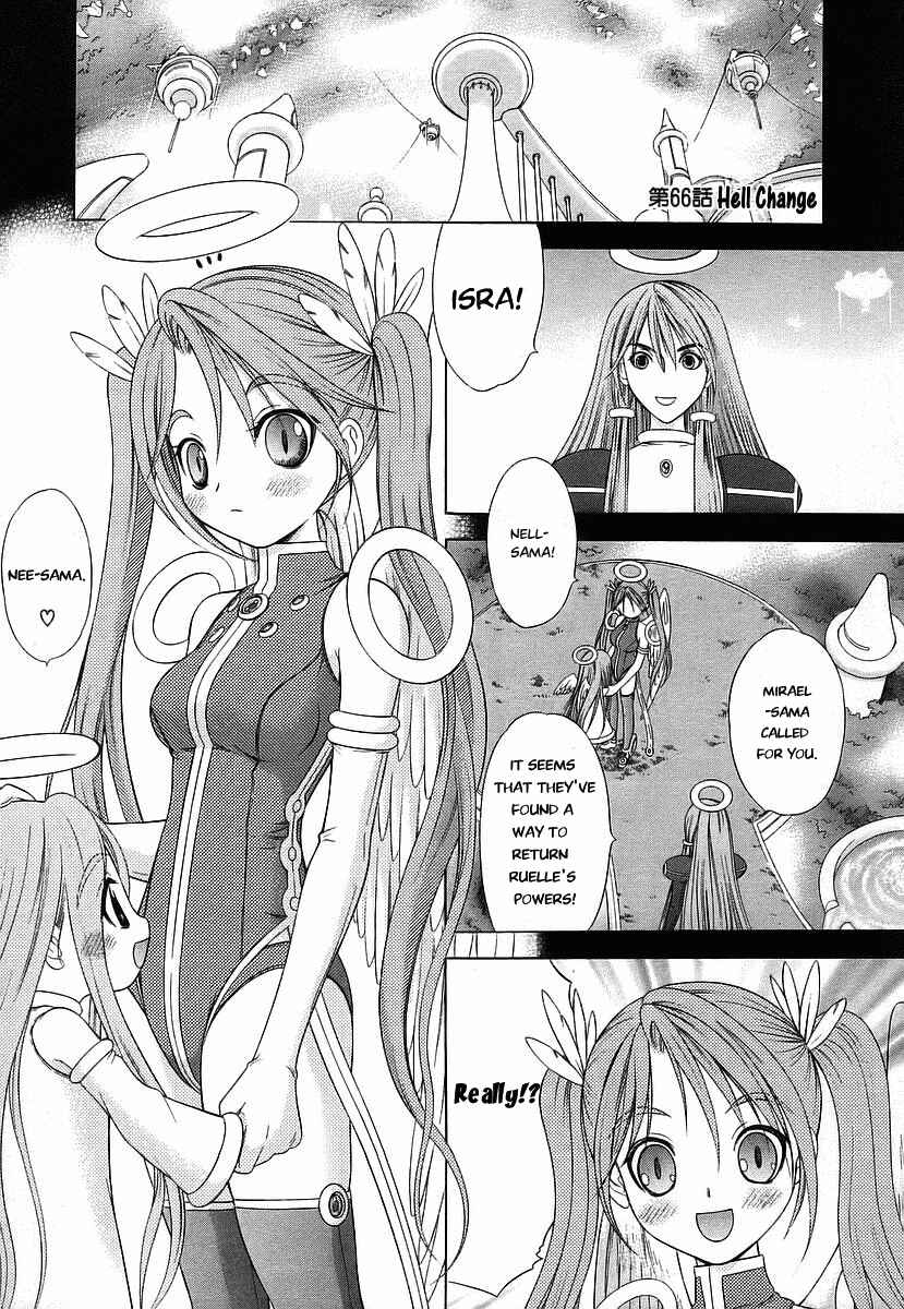 Page 1 Chapter 66 Happy World!