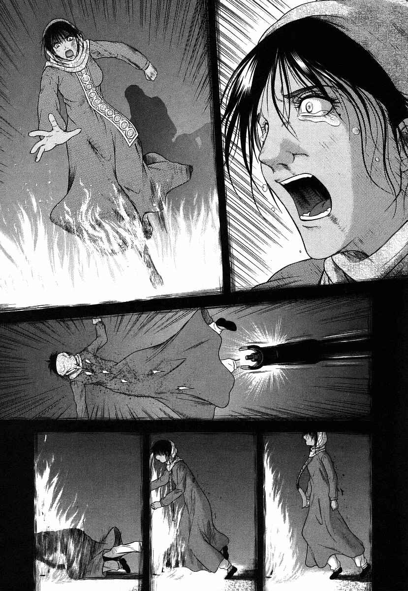 Page 13 Chapter 66 Happy World!