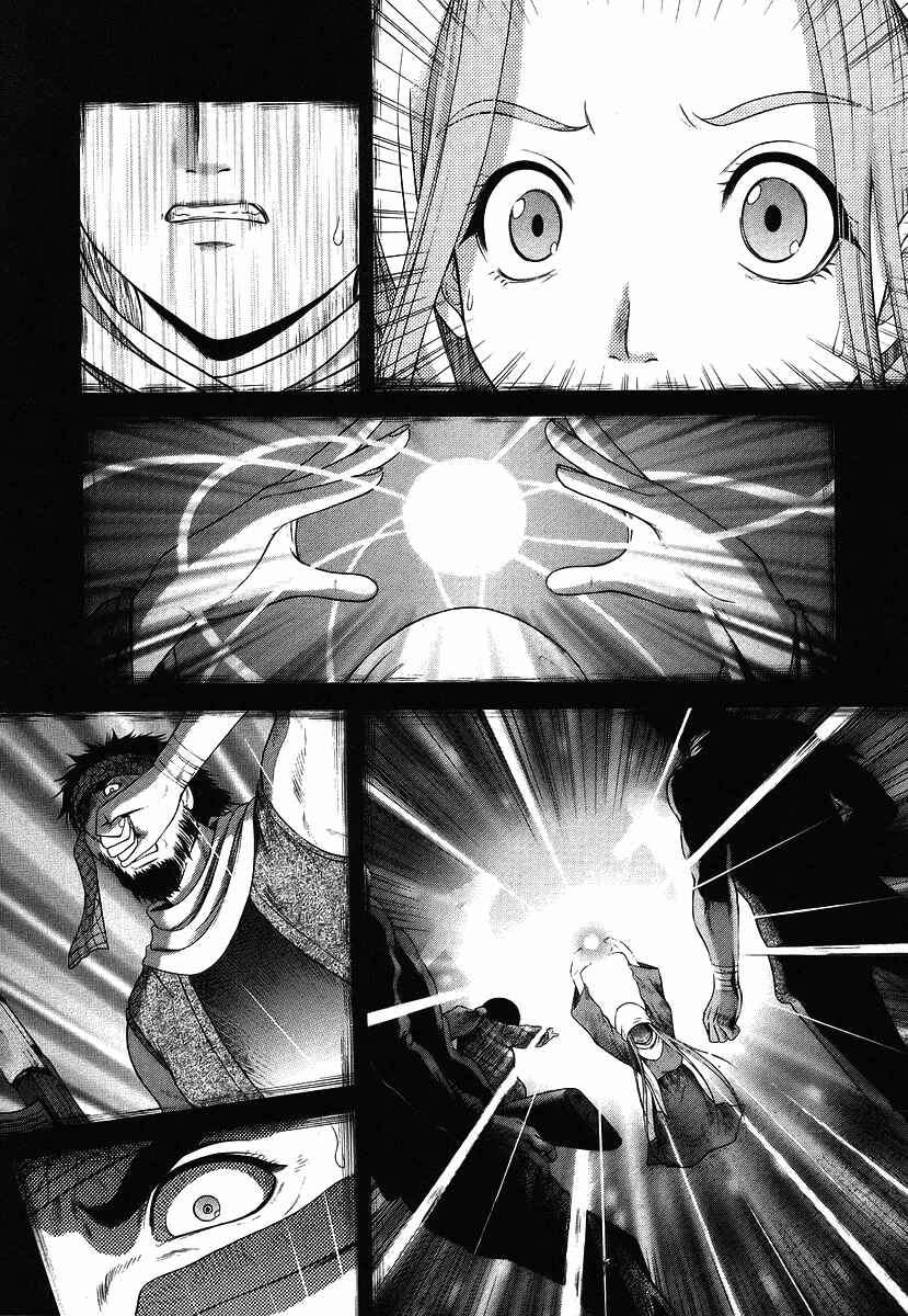 Page 14 Chapter 66 Happy World!