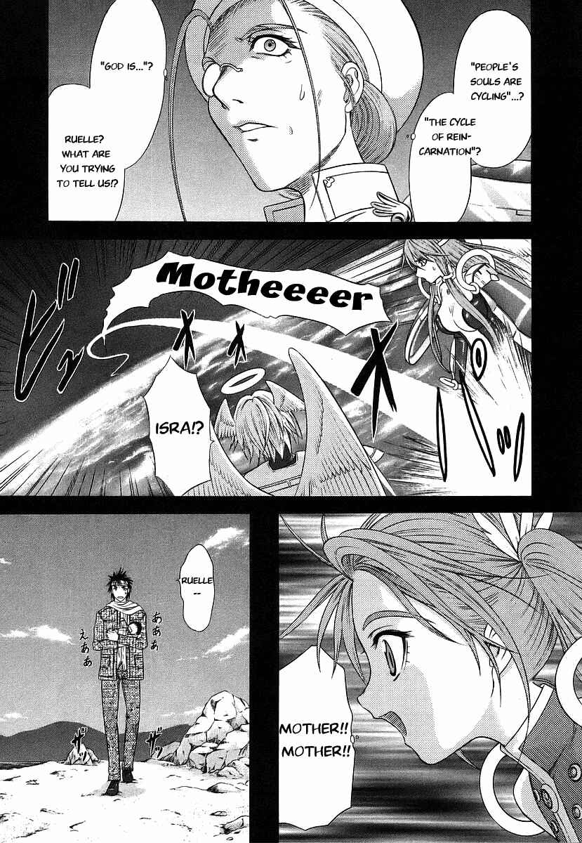 Page 25 Chapter 66 Happy World!