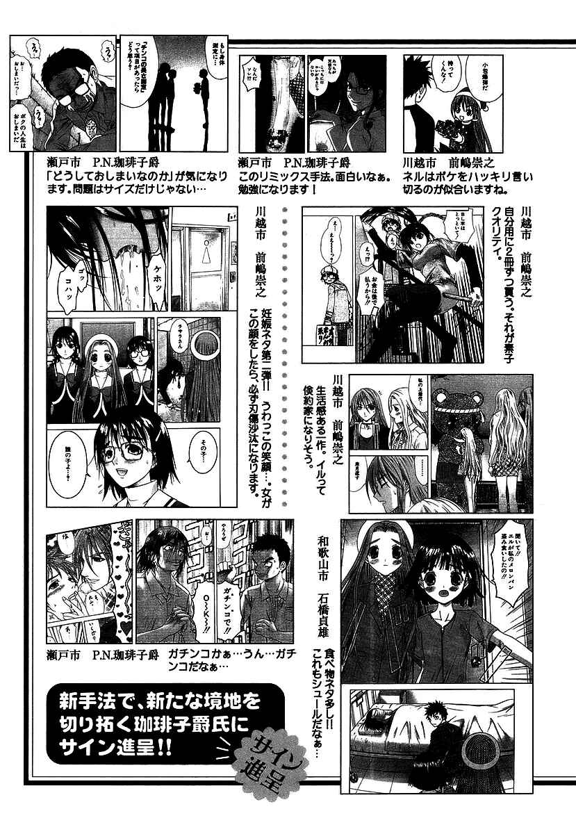 Page 31 Chapter 66 Happy World!